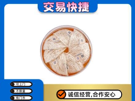 文昌礼品回收燕窝礼盒套餐.jpg