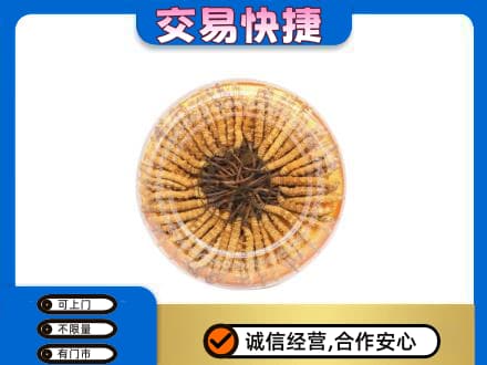 文昌礼品回收虫草礼盒.jpg