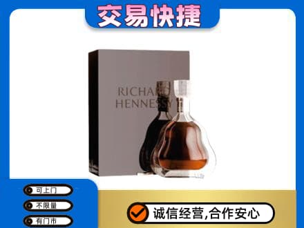 文昌回收李察