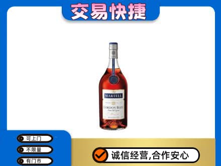文昌回收蓝带