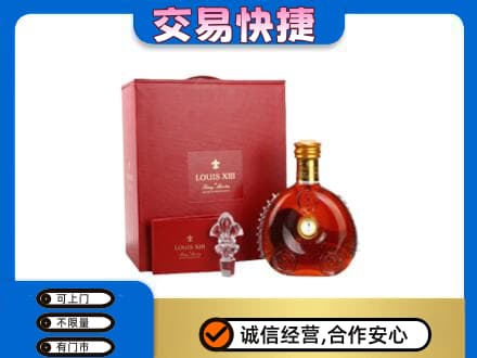 文昌回收李察礼盒