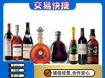 文昌回收高档洋酒