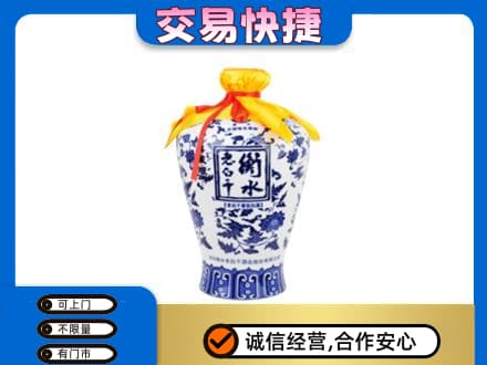 文昌名酒回收老白干青花坛.jpg