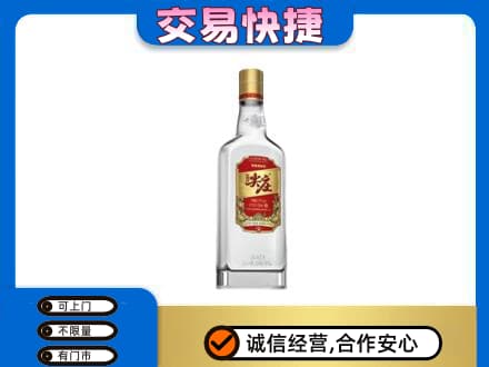 文昌名酒回收尖庄.jpg